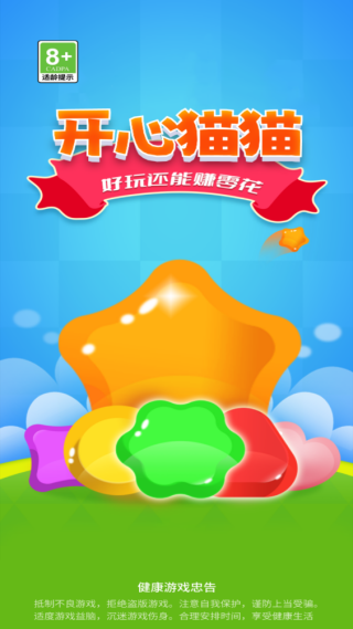 ����èè׬Ǯ����v1.7.0.3 ��׿��