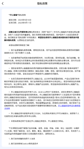 ����èè׬Ǯ����v1.7.0.3 ��׿��