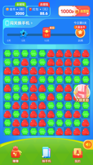 ����èè׬Ǯ����v1.7.0.3 ��׿��