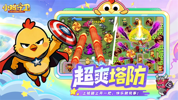 С�������ٷ���v2.0.50 ���°�