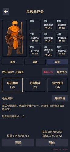 ����ʧ�ذ�׿��v1.23.06300000 ���°�