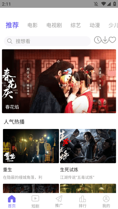 ������Ƶ���vipv1.0.0 ���°�