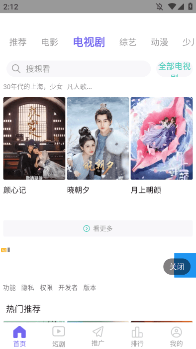 ������Ƶ���vipv1.0.0 ���°�