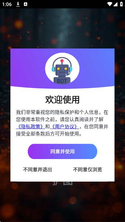 ��ͼ���ذ�װ�ֻ���v3.8.0 ��׿��