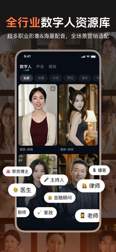 ����AI appv2.8.5 ���°汾