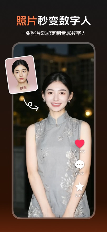 ����AI appv2.8.5 ���°汾