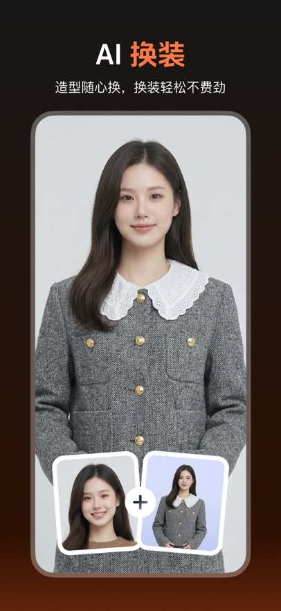 ����AI appv2.8.5 ���°汾