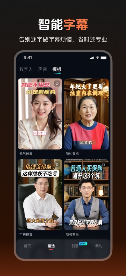 ����AI appv2.8.5 ���°汾