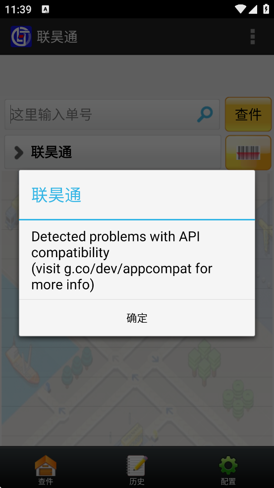 ���ͨapp�ٷ���������v1.22 ��׿��