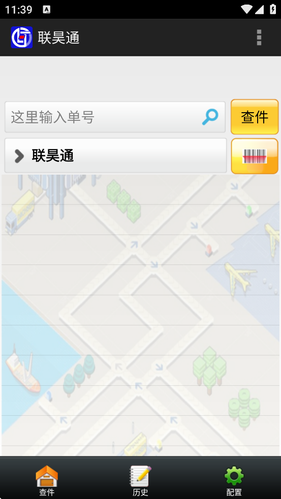 ���ͨapp�ٷ���������v1.22 ��׿��