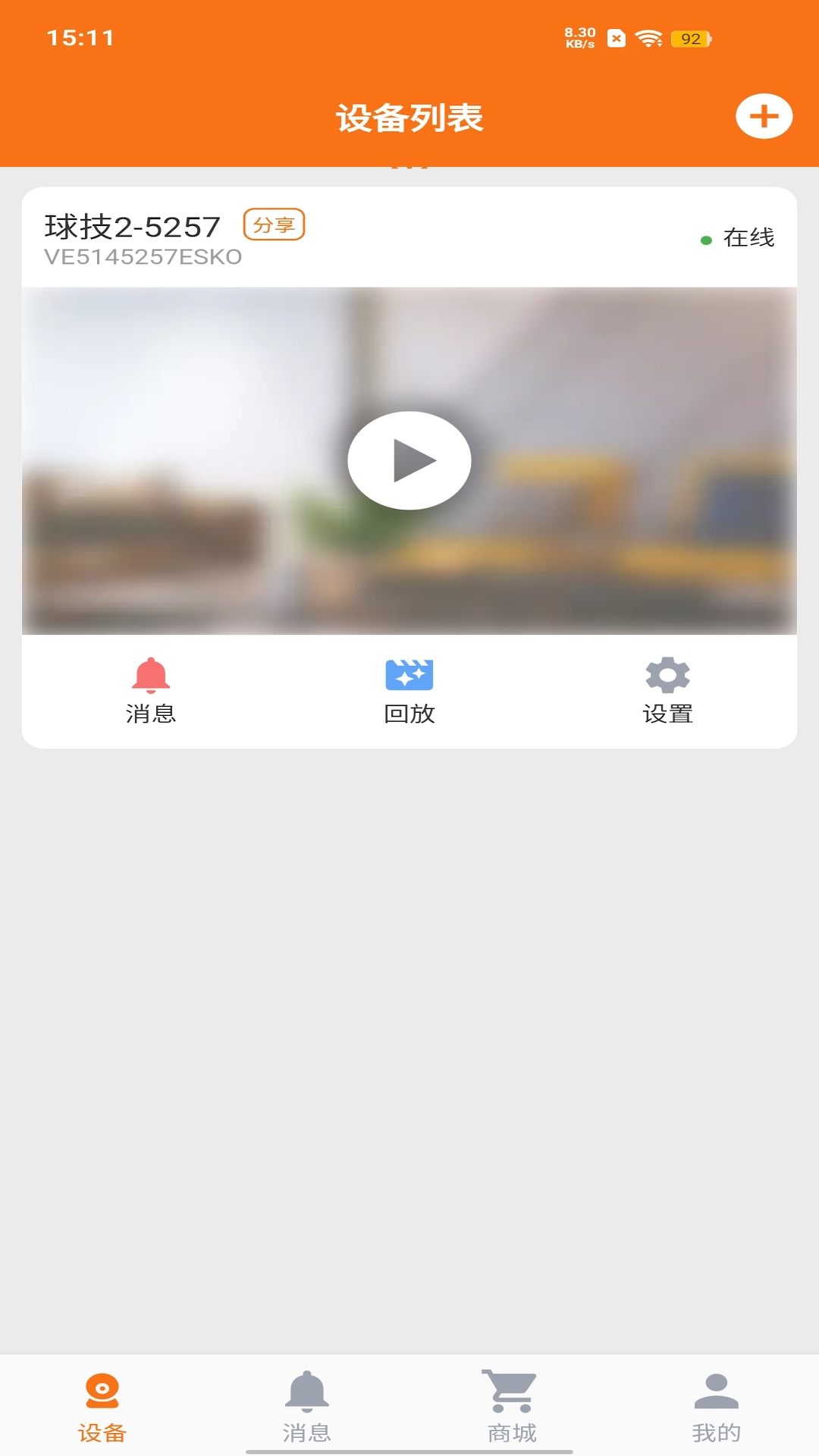 ��С��app���ذ�װ���°�v2.0.0 ��׿��