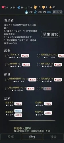 �޹�֮����׿���ֻ���Ϸv1.1 ���°�