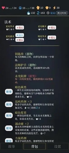 �޹�֮����׿���ֻ���Ϸv1.1 ���°�