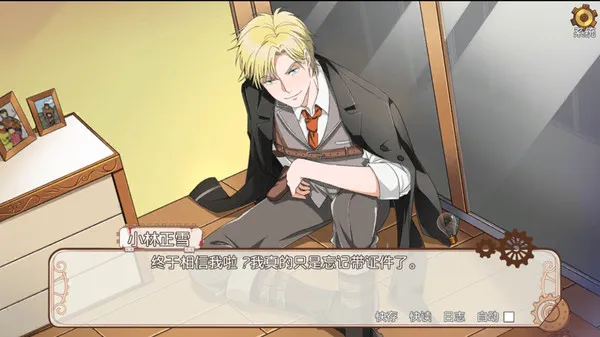 С����ѩ����֮�������ư���Ϸv1.3.4 ��׿��