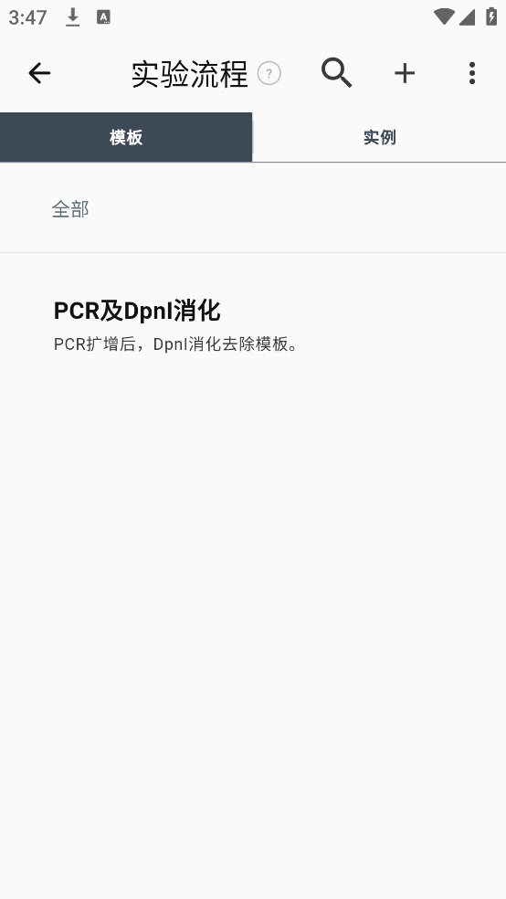 EPHʵ������appv1.2.0 �ٷ���