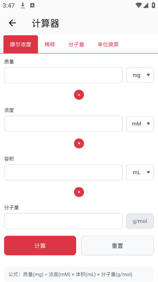 EPHʵ������appv1.2.0 �ٷ���