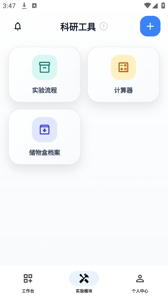 EPHʵ������appv1.2.0 �ٷ���