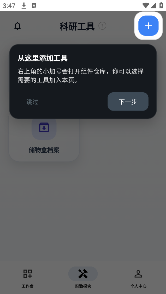 EPHʵ������appv1.2.0 �ٷ���