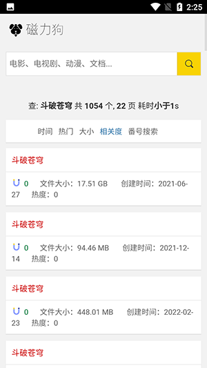 BT��������������v2.3.0 ��׿��