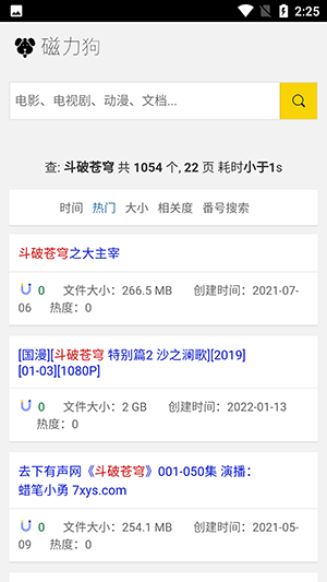 BT��������������v2.3.0 ��׿��