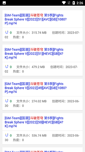 BT��������������v2.3.0 ��׿��