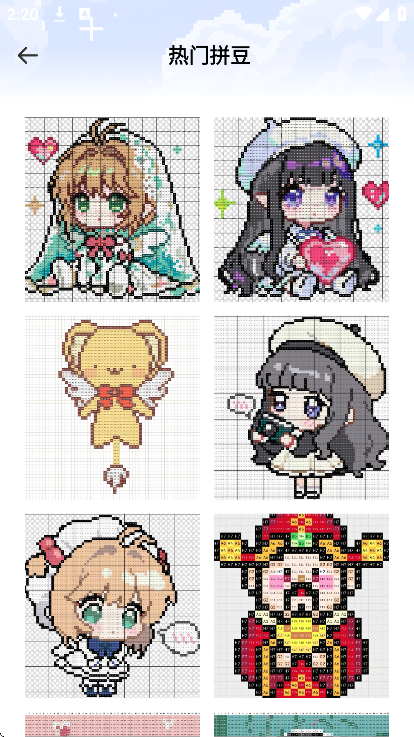 ����ƴ��app��׿��v1.0.0 �ٷ���