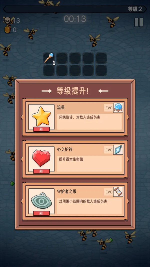 �ུ���ɱ��׿��v1.1.0 �ٷ���