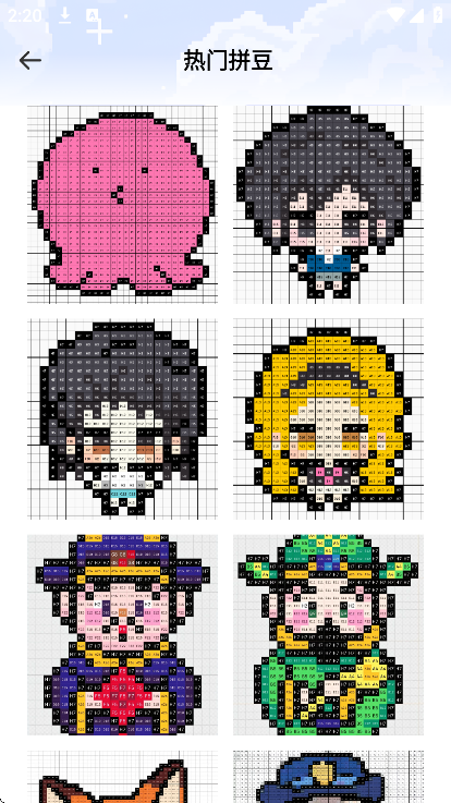 ����ƴ��app��׿��v1.0.0 �ٷ���