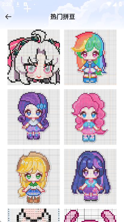 ����ƴ��app��׿��v1.0.0 �ٷ���