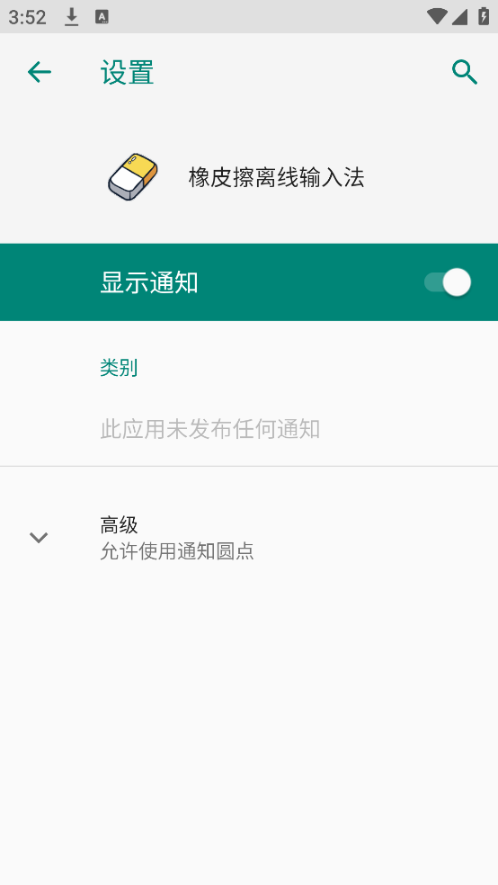 ��Ƥ���������뷨����v20260415.16 ���İ�