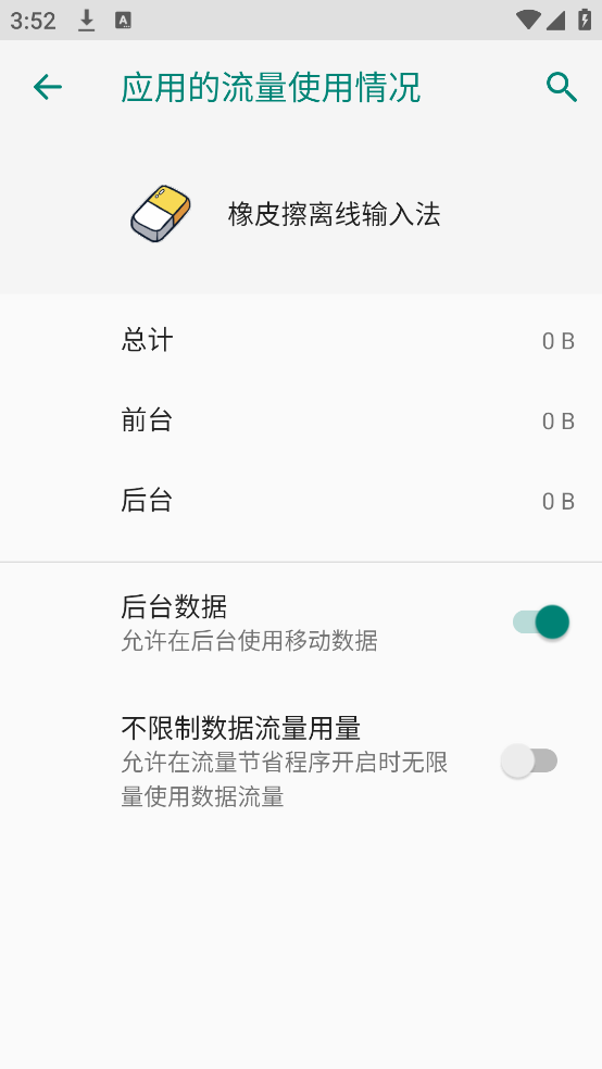 ��Ƥ���������뷨����v20260415.16 ���İ�