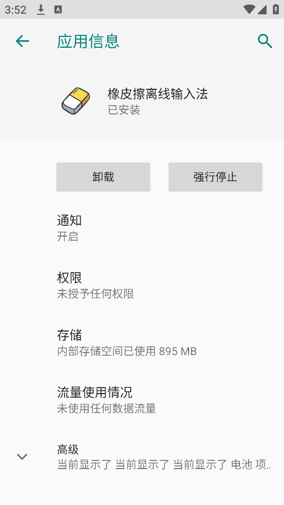 ��Ƥ���������뷨����v20260415.16 ���İ�