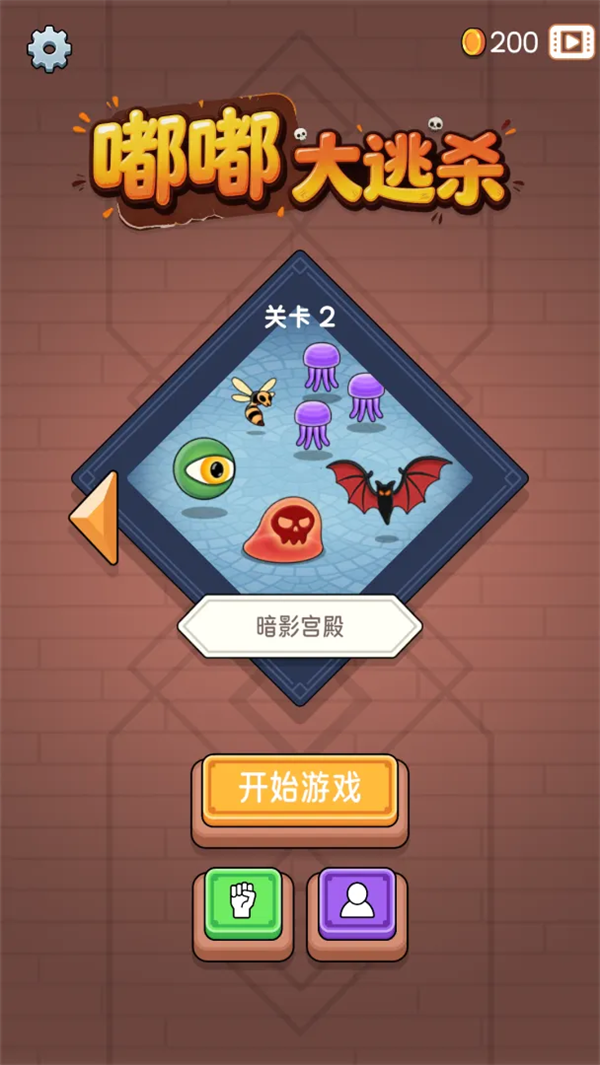 �ུ���ɱ��׿��v1.1.0 �ٷ���