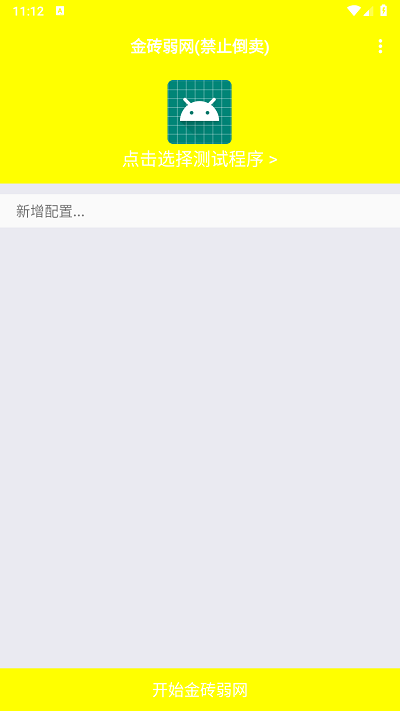 ��ש����12.0��Χʰȡ����v12.0 ��׿��