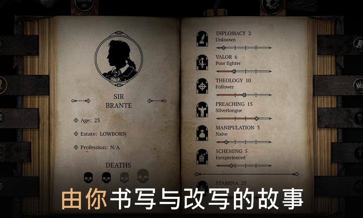 �����ؾ�ʿ����ƽ�������Ϸv1.6.2 ���°�