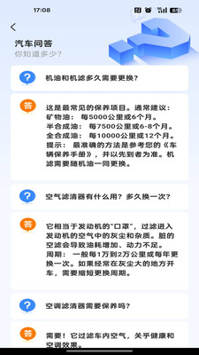 ����ά�ޱ�app�ֻ���v1.0.1 ��Ѱ�