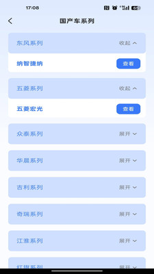 ����ά�ޱ�app�ֻ���v1.0.1 ��Ѱ�