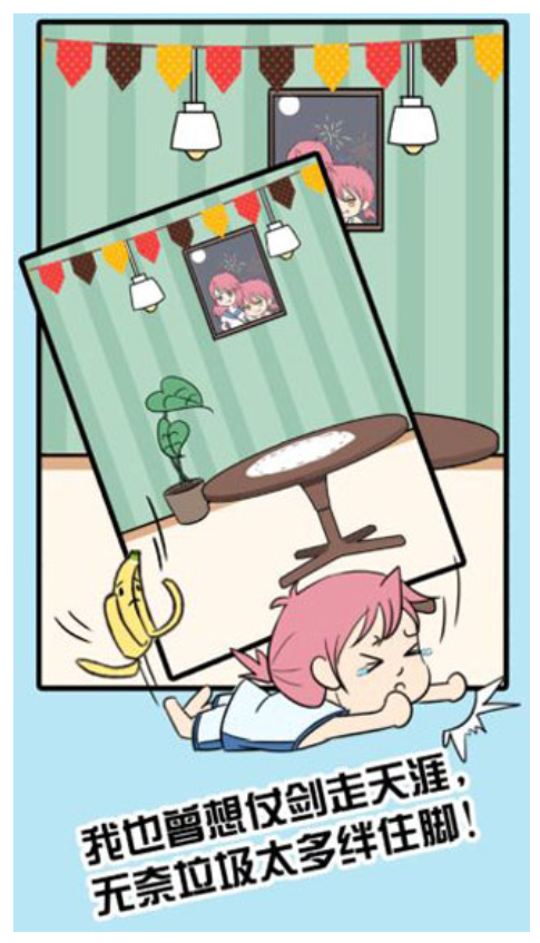 ����������Ϸv1.3 ��׿��