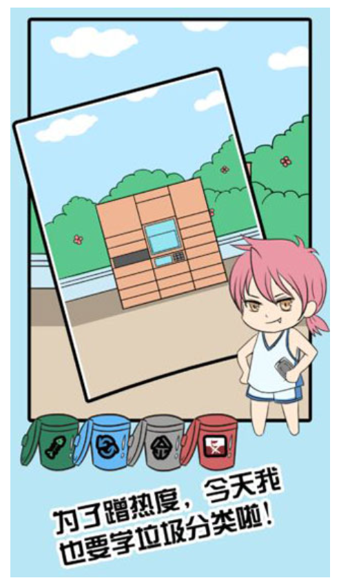 ����������Ϸv1.3 ��׿��