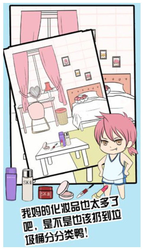 ����������Ϸv1.3 ��׿��