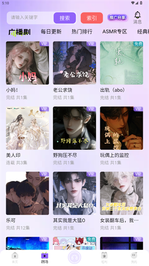 ����FMapp����v1.0.9 ��׿��