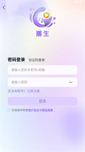 ����FMapp����v1.0.9 ��׿��