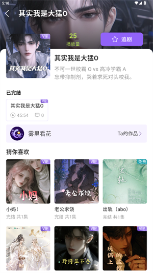 ����FMapp����v1.0.9 ��׿��