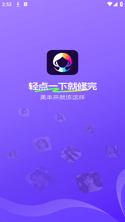 AI��ͼʦ�ٷ�����v2.9.1 ���°�