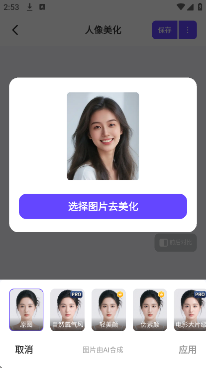 AI��ͼʦ�ٷ�����v2.9.1 ���°�