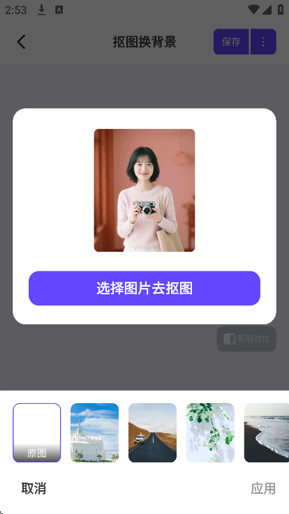 AI��ͼʦ�ٷ�����v2.9.1 ���°�