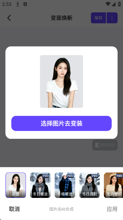 AI��ͼʦ�ٷ�����v2.9.1 ���°�