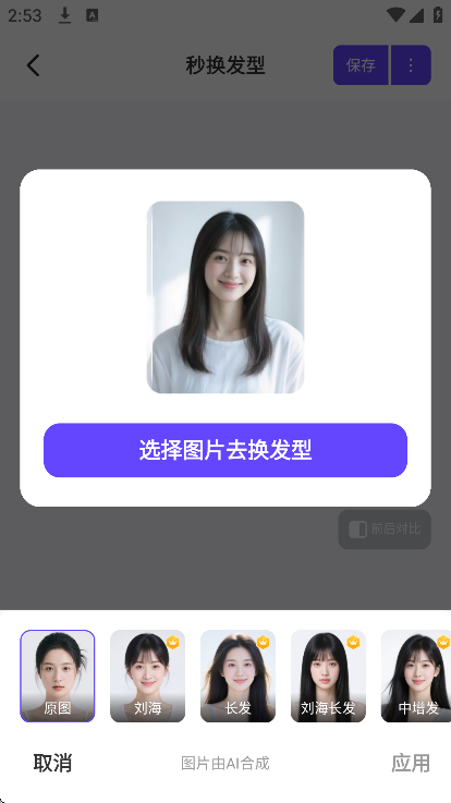 AI��ͼʦ�ٷ�����v2.9.1 ���°�