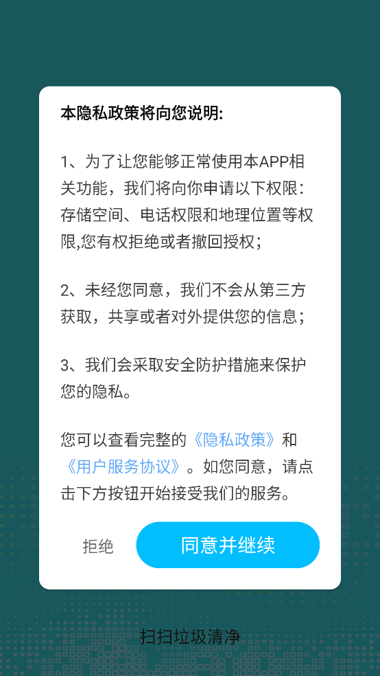 ɨɨ�����徻appv4.0.3.2 �ֻ���