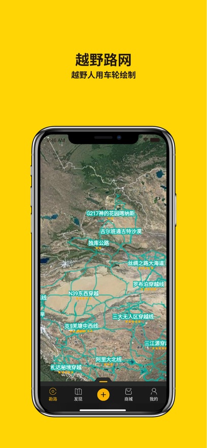 ��ץ��ͼapp�ٷ�����v3.0.8 ���°�